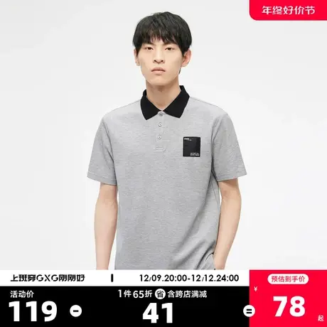 GXG23年夏新品个性潮流撞色口袋装饰休闲情侣宽松Polo衫男短袖商品大图
