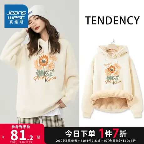 JR真维斯女装2023冬季新款 女士个性印花连帽复合羊羔绒卫衣上衣商品大图