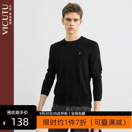 VICUTU/威可多男士长袖针织衫圆领时尚纯色毛衫简约修身毛衣男图片