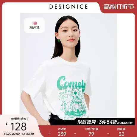 迪赛尼斯2023夏通勤风印花甜美宽松圆领百搭白色短袖t恤女上衣商品大图