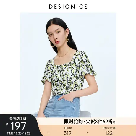 迪赛尼斯夏季新款小衫时尚气质法式复古方领设计感碎花上衣女图片