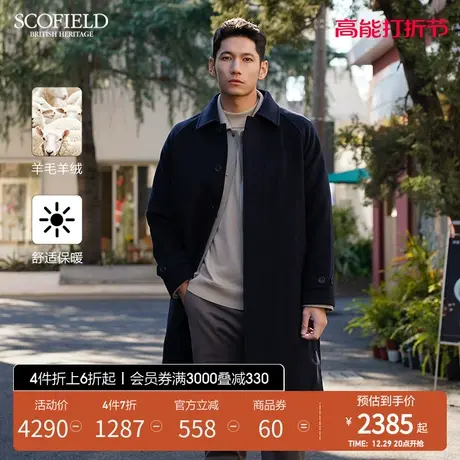 SCOFIELD男装冬季羊毛羊绒中长款廓形呢子外套商务毛呢大衣商品大图
