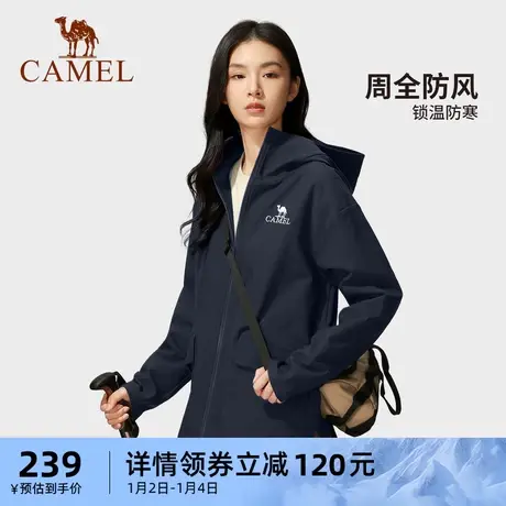 骆驼女装短外套2023秋冬新款防泼水防风聚热锁温休闲运动外套女士商品大图