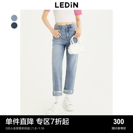 【商场同款】乐町经典翻边牛仔烟管裤秋季女直筒裤C3HAD3201商品大图