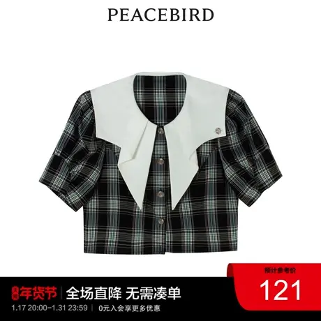 太平鸟年夏季新款蝴蝶领格纹衬衫A5CCC2D01商品大图