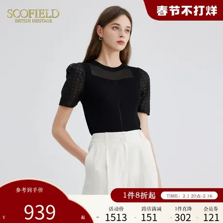 Scofield女装圆领摩登泡泡袖优雅黑色短袖针织衫T恤2024夏季新款商品大图