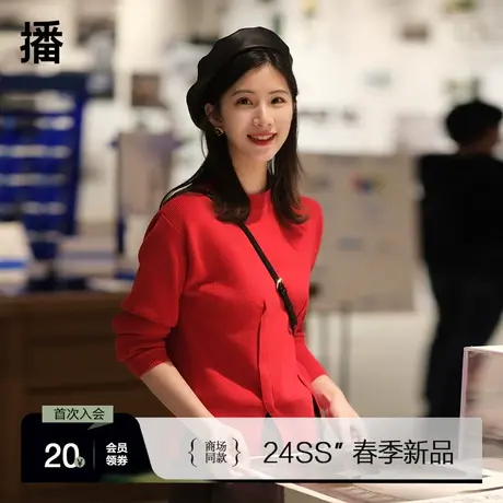 播新年红圆领针织衫女商场同款2024新款短款设计感毛衣BDR1SD0464商品大图