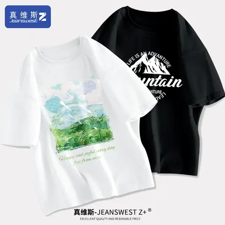 真维斯Z+短袖t恤女2024新款潮牌女装白色体恤纯棉宽松大码上衣夏H图片