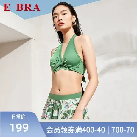安莉芳旗下E-BRA时尚比基尼裙式分体泳衣女士美背印花泳装KS00016商品大图