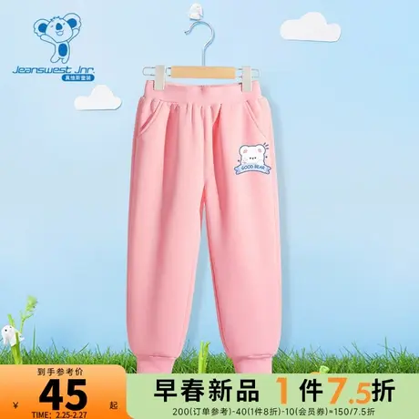 JUP真维斯女童长裤春秋童装2024新款儿童装休闲大童运动裤子长裤图片