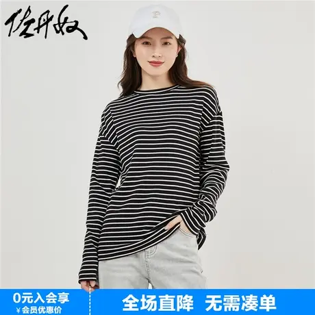 佐丹奴条纹t恤女秋新款弹力棉针织时尚圆领长袖打底衫女05323796商品大图