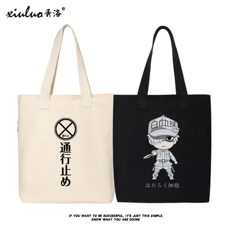 秀洛动漫周边工作细胞单肩包手提袋血小板白血球cos大学生帆布包商品大图