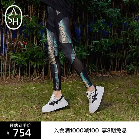 ASH女装新款网格布拼接镂空透气紧身裤外穿运动休闲裤打底裤图片