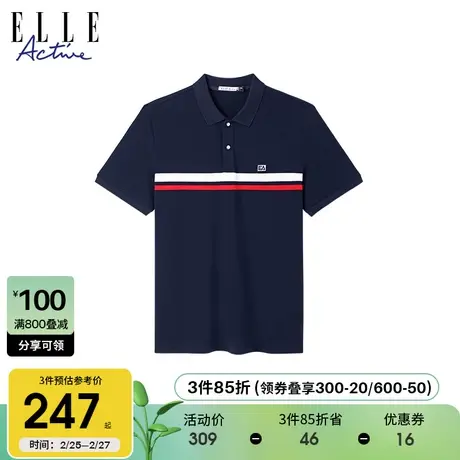 ELLE Active经典条纹短袖polo衫男士夏季2024新款翻领透气t恤上衣商品大图