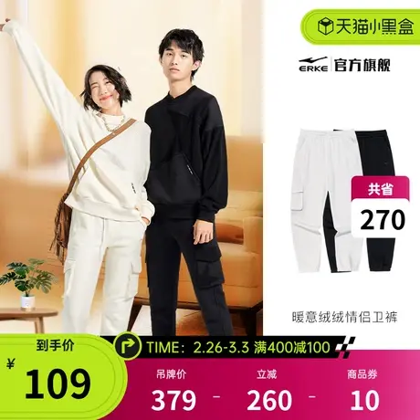 星星卫裤鸿星尔克运动裤春季女潮流休闲长裤针织卫裤商品大图