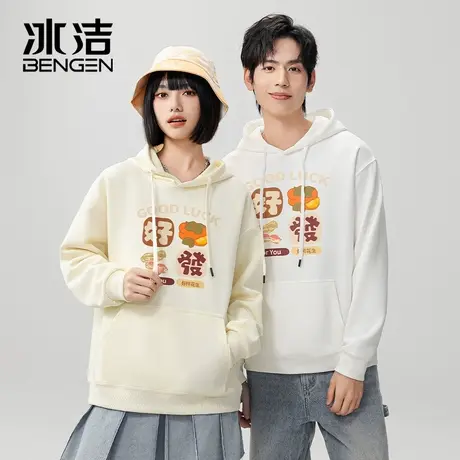 冰洁2024春季新款连帽卫衣女春秋款情侣装龙年本命年好事发生衣服商品大图