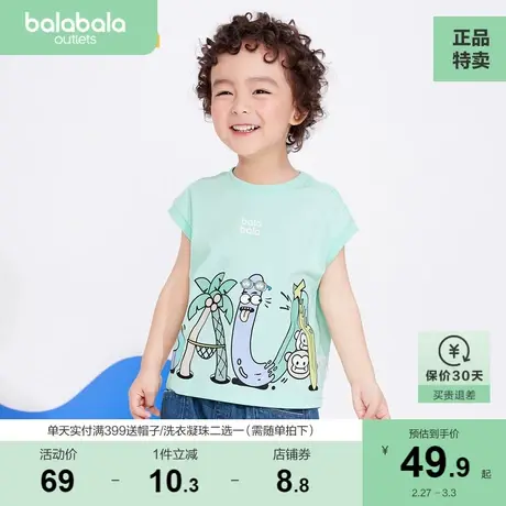 巴拉巴拉男童T恤童装宝宝上衣儿童短袖时尚印花小童夏装洋气背心图片