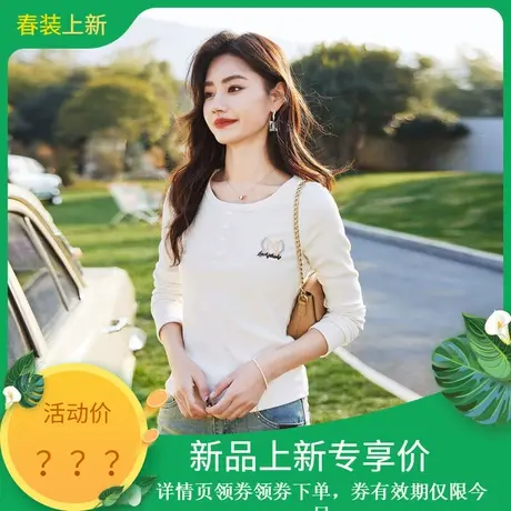 时尚气质针织衫2024年春季新款圆领减龄百搭休闲修身显瘦套头上衣商品大图