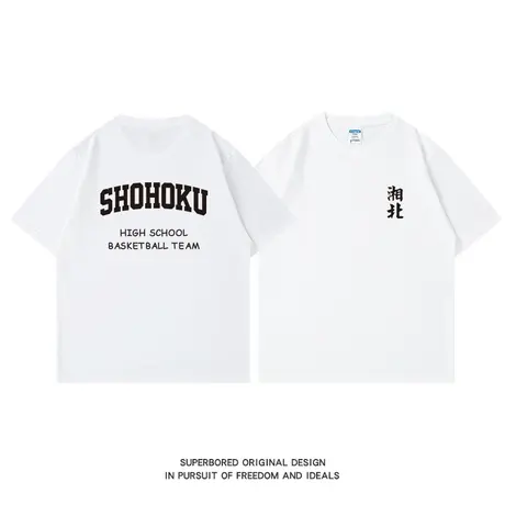 湘北队T恤短袖樱木花道同款训练服夏季灌篮高手动漫篮球宽松体恤图片