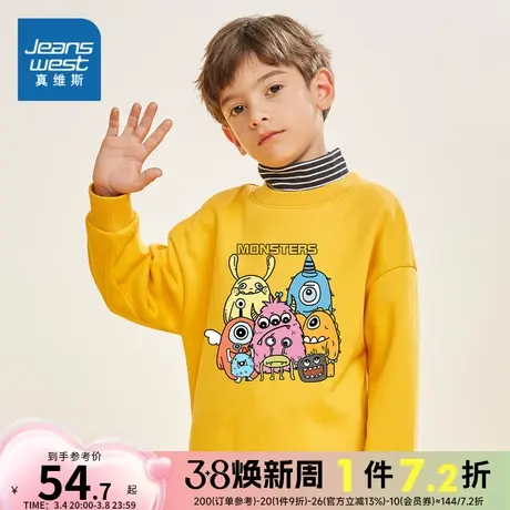 JUP真维斯男童摇粒绒里保暖上衣冬季半高领印花长袖卫衣儿童衣服商品大图