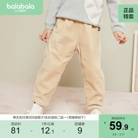 巴拉巴拉儿童长裤男童灯芯绒裤子加绒宝宝秋冬装小童保暖童装潮酷商品大图