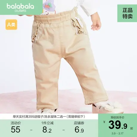 巴拉巴拉宝宝裤子婴儿长裤女童运动裤休闲裤甜美精致时尚洋气舒适商品大图