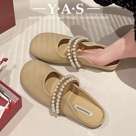 爆款包头半拖鞋女春夏季外穿2024年新款网红珍珠软底仙女风凉拖潮商品大图