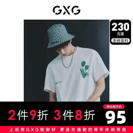 GXG男装 白色圆领短袖T恤前胸绣花时尚休闲潮流 2023年夏季图片