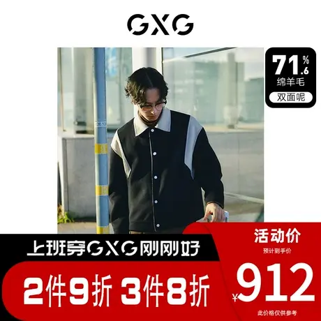 GXG男装[新尚]黑色撞色拼接设计翻领毛呢大衣外套 2023年冬季新品图片