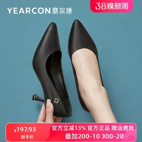 意尔康女鞋2024春季新款尖头羊皮单鞋女简约软底细跟真皮高跟鞋女图片