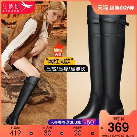 红蜻蜓真皮过膝靴女2023年秋冬新款高跟长筒靴子加绒显瘦高筒长靴图片