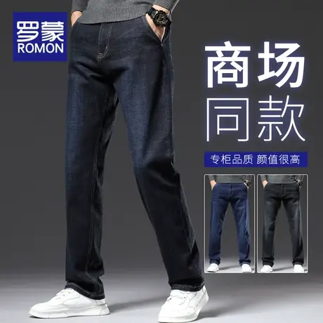 罗蒙春秋季牛仔裤男直筒宽松2022新款秋冬加绒冬季男士休闲长裤子图片