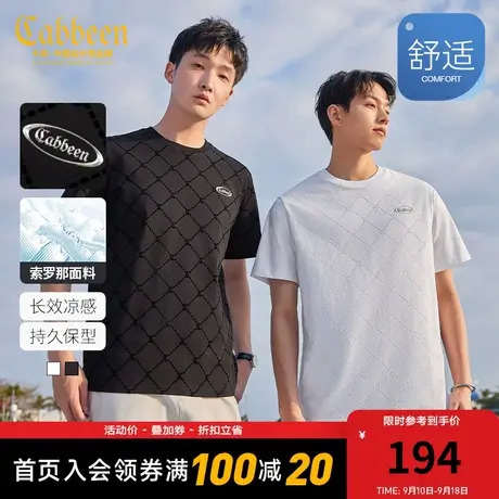 卡宾男装索罗那凉感T恤2023夏新款潮流街头满印短袖休闲青年A商品大图