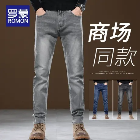 罗蒙灰色牛仔裤男士春秋季新款时尚男装修身直筒潮流百搭休闲长裤图片