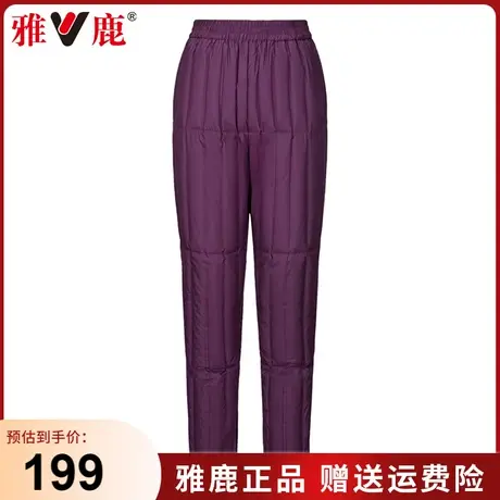 雅鹿女式羽绒裤冬季新款中老年内穿中年妈妈装女款鸭绒加厚保暖裤商品大图