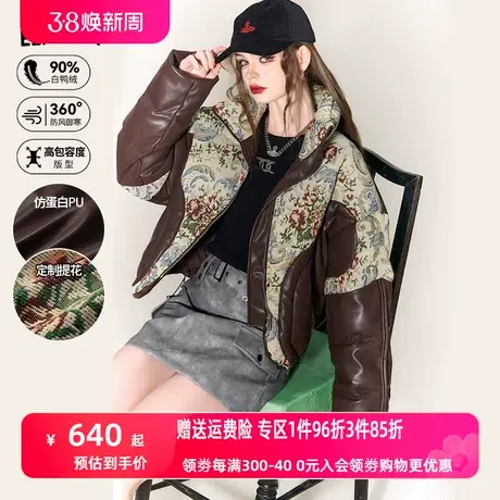 妖精的口袋新中式复古短款羽绒服女2023冬季新款提花加厚羽绒外套图片