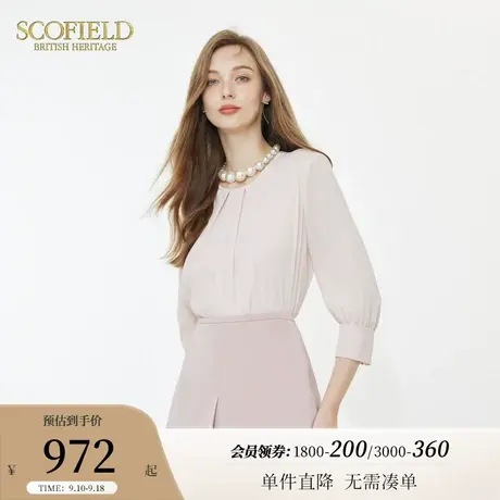 Scofield简约圆领衬衫通勤优雅雪纺衫压褶衬衫女装2023年夏季新款商品大图