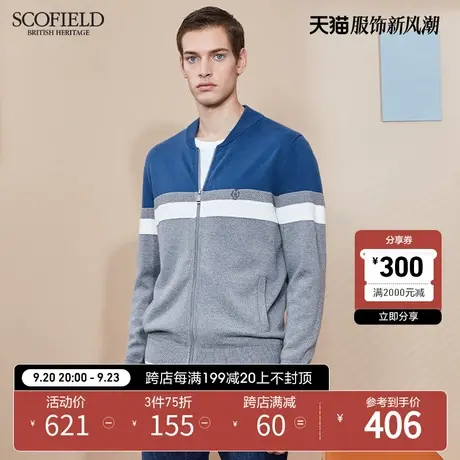 SCOFIELD新品休闲时尚拼色拉链针织衫毛衣开衫男 SMCKB6CD01商品大图