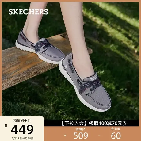 Skechers斯凯奇女鞋早秋新款轻便一脚蹬蝴蝶结单鞋经典百搭休闲鞋图片