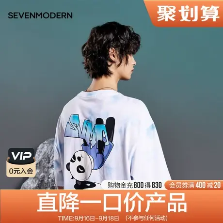 柒牌清仓潮牌SVNMDN短袖t恤男卡通熊猫印花纯棉圆领半袖体恤上衣商品大图