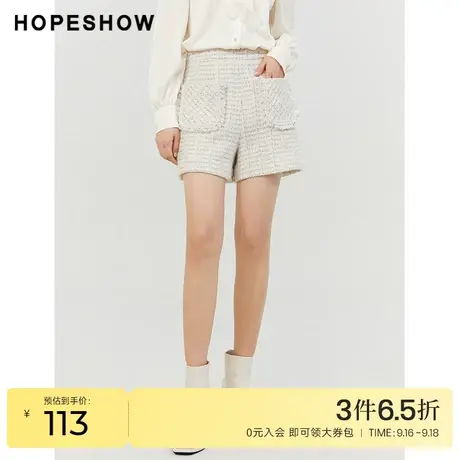 红袖outlets香风高腰a字短裤hopeshow2022冬季新款贴袋阔腿直筒裤商品大图