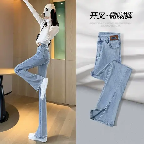 浅蓝色牛仔裤女开叉2023年春装新款高腰显瘦阔腿拖地直筒喇叭裤子商品大图
