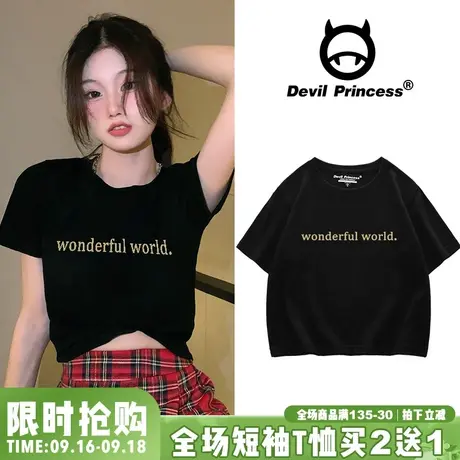 vibe甜辣风露脐短款t恤女纯棉黑色短袖2023夏韩版ins小众圆领上衣商品大图