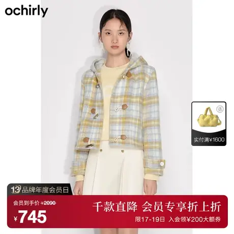 ochirly欧时力 羊毛呢格子外套女 新款秋冬学院风复古英伦风图片