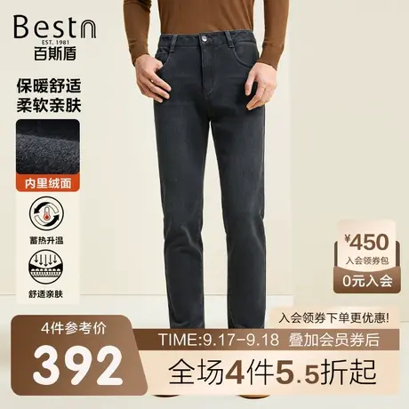 [加绒内里]百斯盾男士牛仔裤23年秋冬新款加厚保暖弹力修身男长裤商品大图