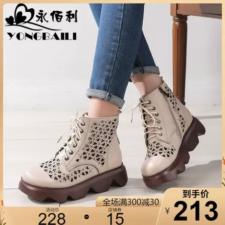 厚底真皮镂空凉靴2023春新款皮靴子女英伦风马丁靴洞洞鞋牛皮凉鞋商品大图
