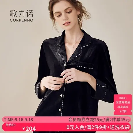 法式金丝绒睡衣女2023新款春秋冬季新款可外穿长袖黑色性感家居服图片