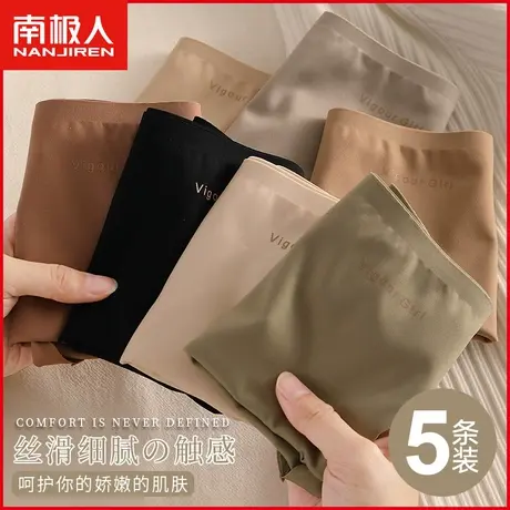 南极人冰丝无痕内裤女士纯棉裆夏季薄款透气运动少女生三角短裤衩商品大图