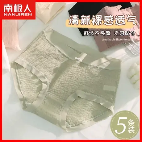 中腰内裤女纯棉全棉裆夏季薄款透气收腹女式冰丝无痕三角短裤头AL商品大图