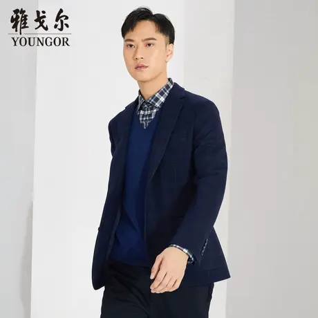 【商场同款】雅戈尔男士西服秋冬官方商务休闲羊毛西装外套S1264图片